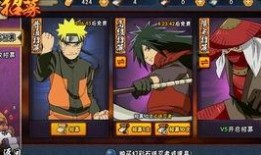 火影情报君第一个爆料视频,揭秘新剧情与角色动向